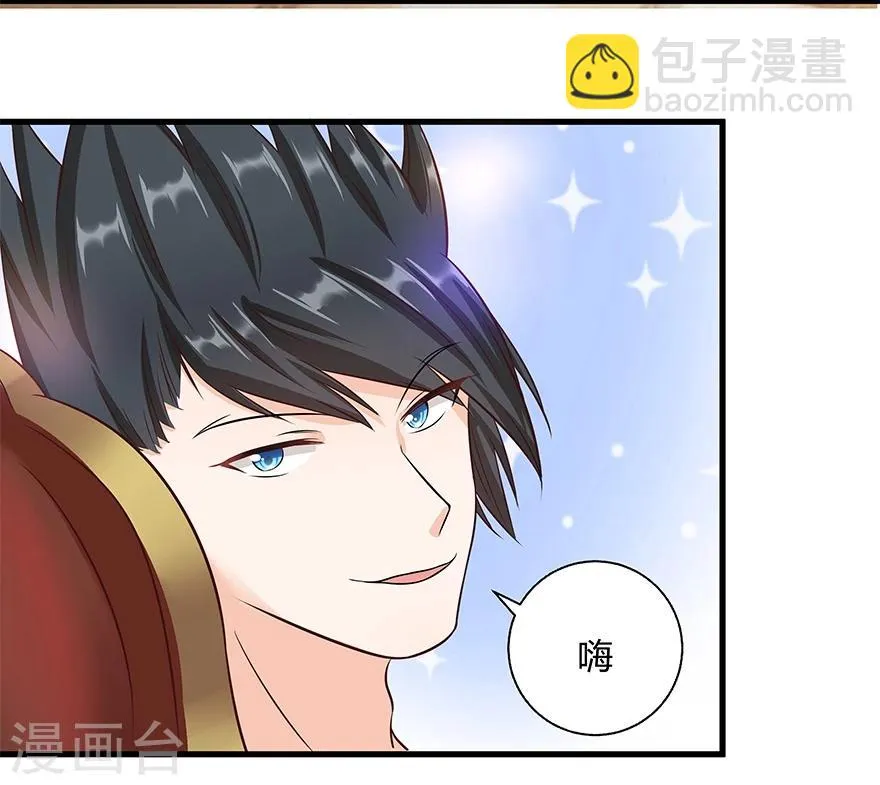 第17话 第26页