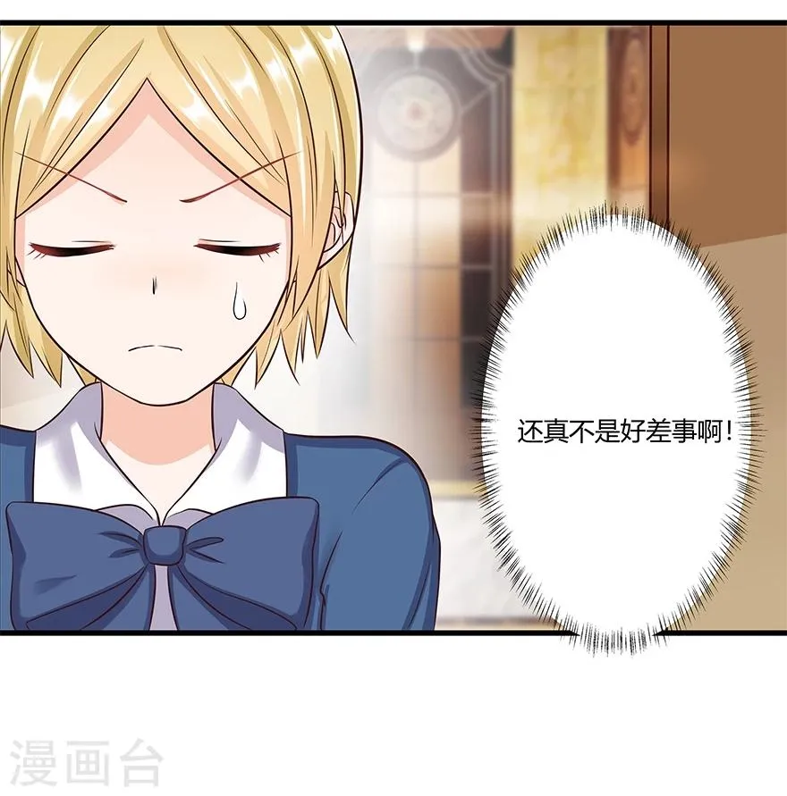 第17话 第27页