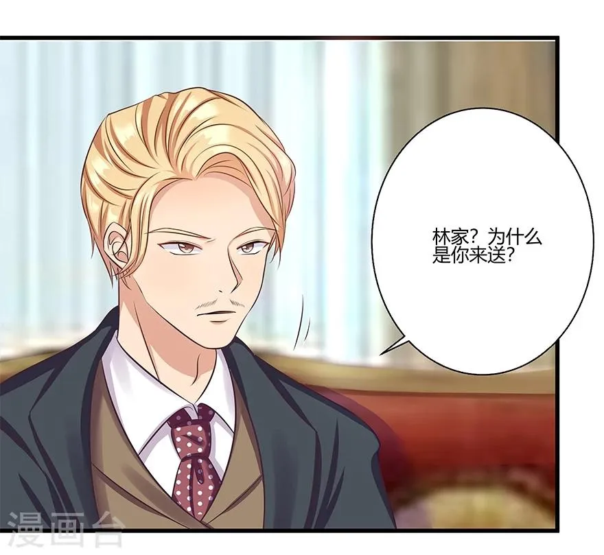 第17话 第29页
