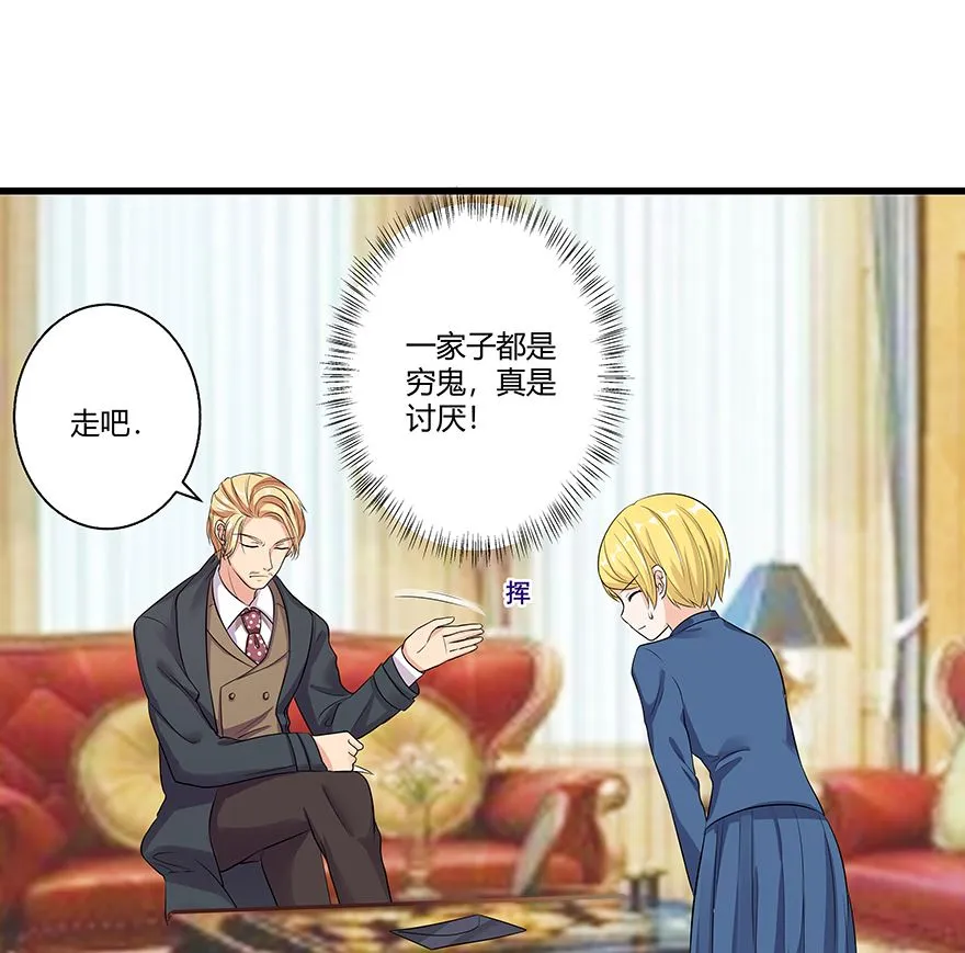 18话 我们不一样 第1页