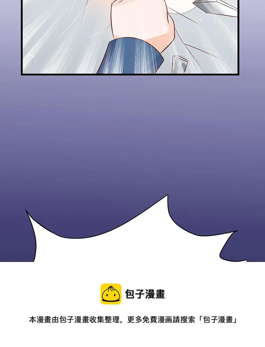 18话 我们不一样 第41页