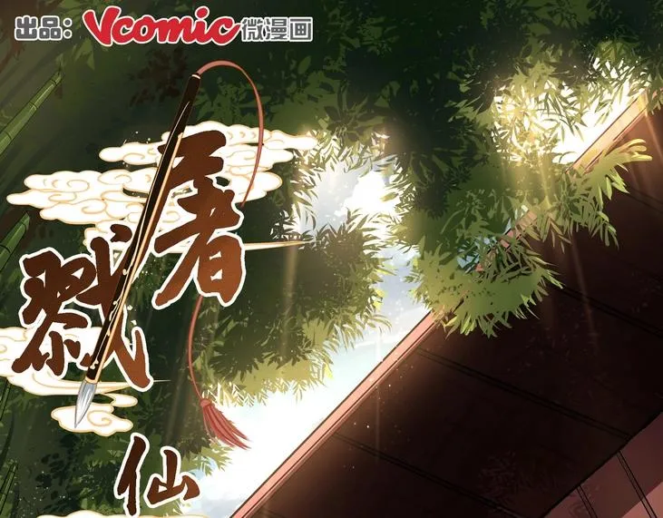 第4话 第1页