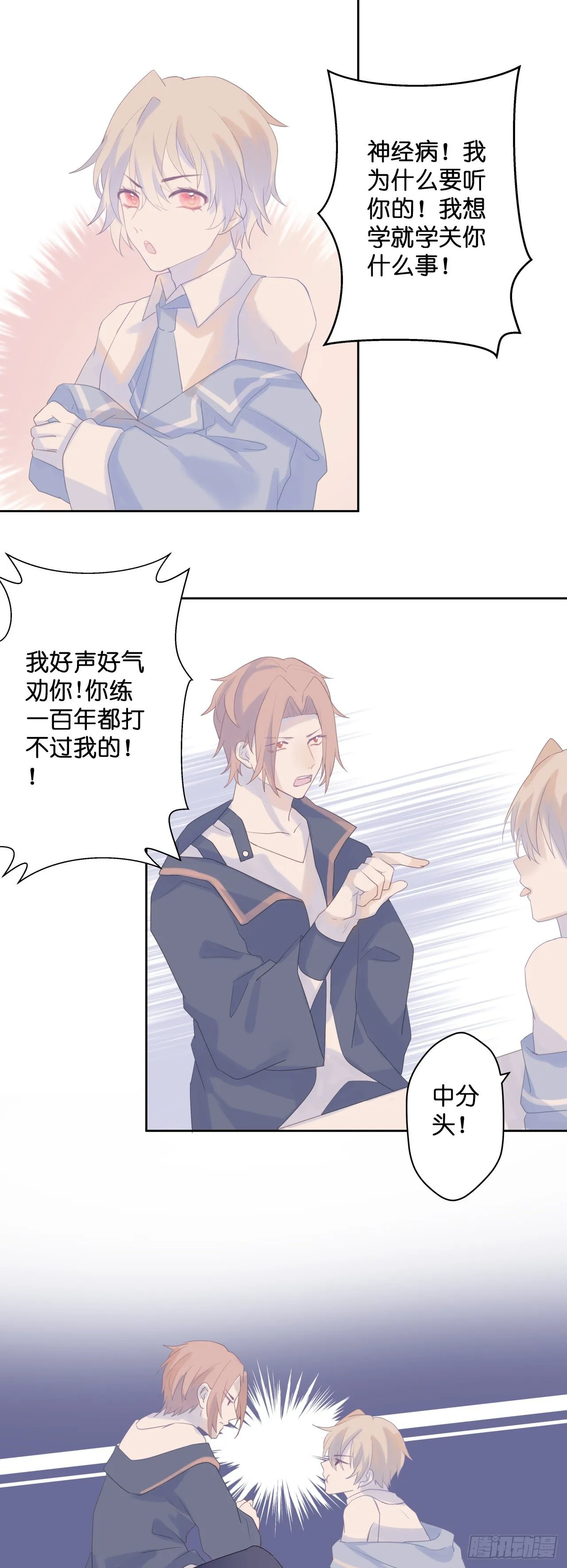 【50】责任 第1页