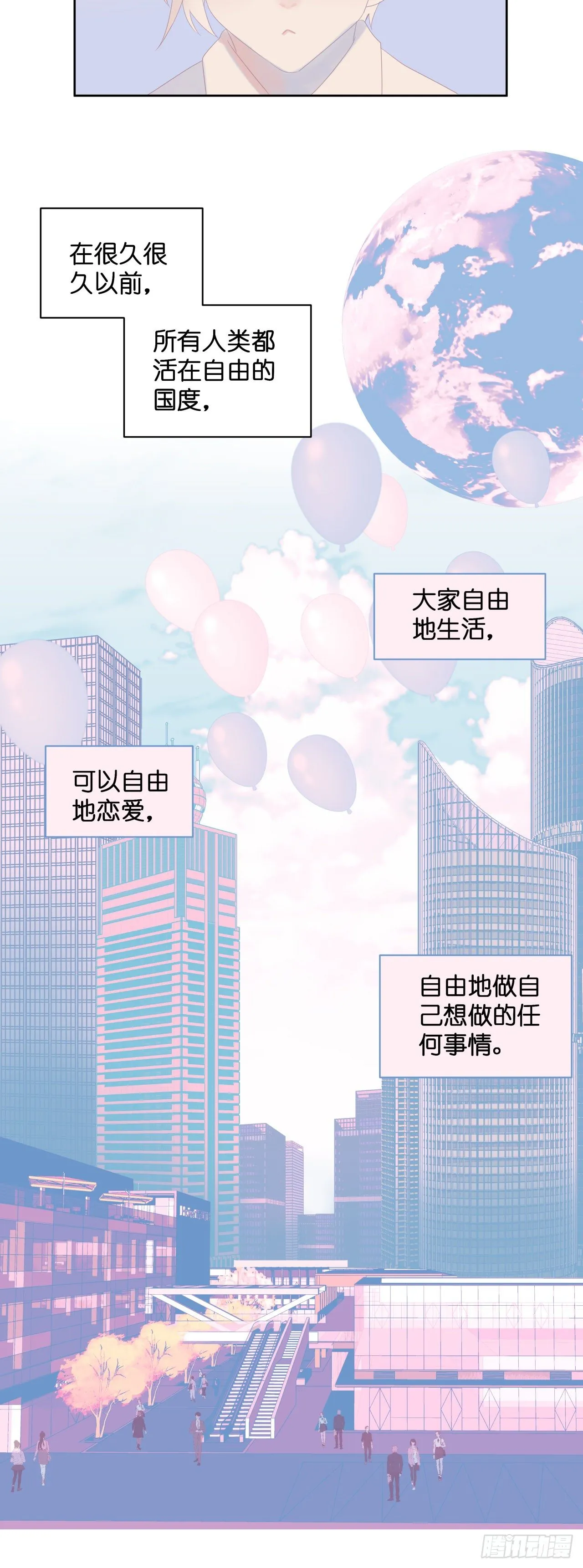 【50】责任 第4页