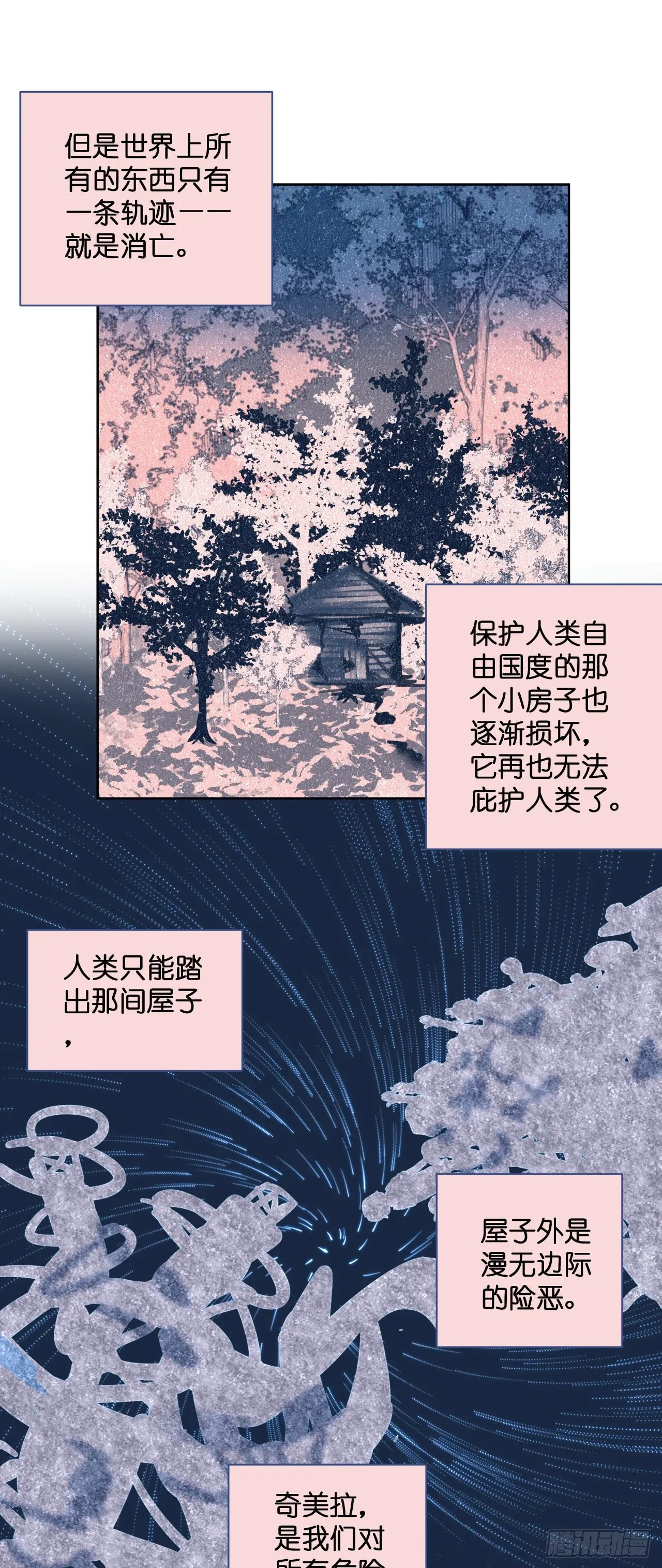 【50】责任 第5页