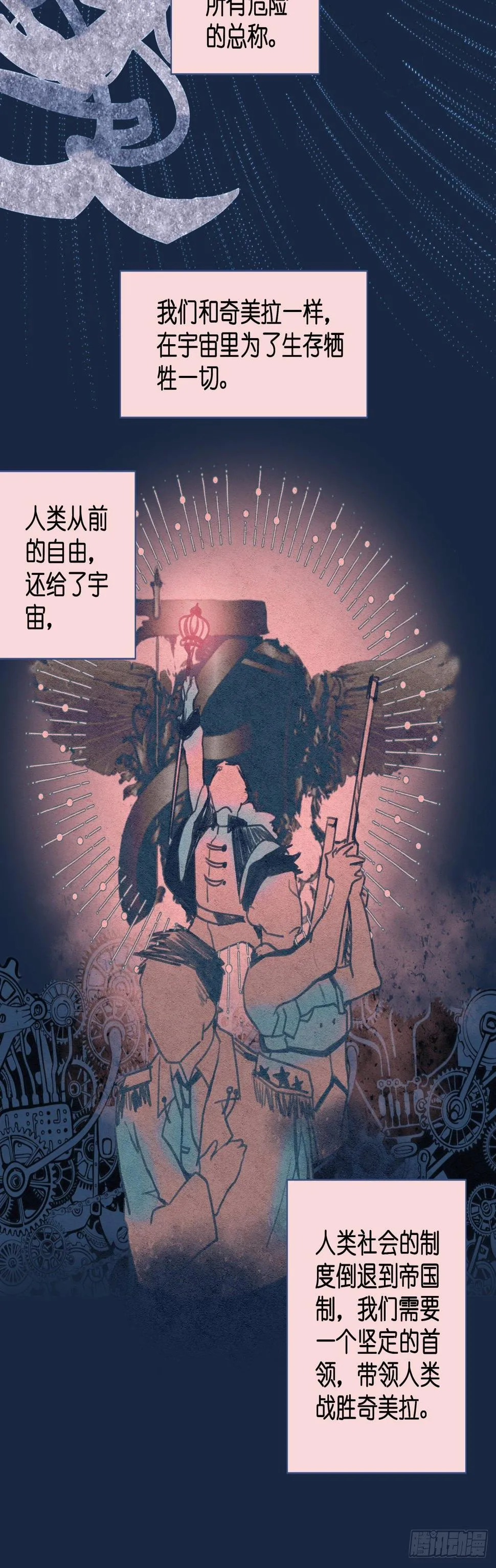 【50】责任 第6页