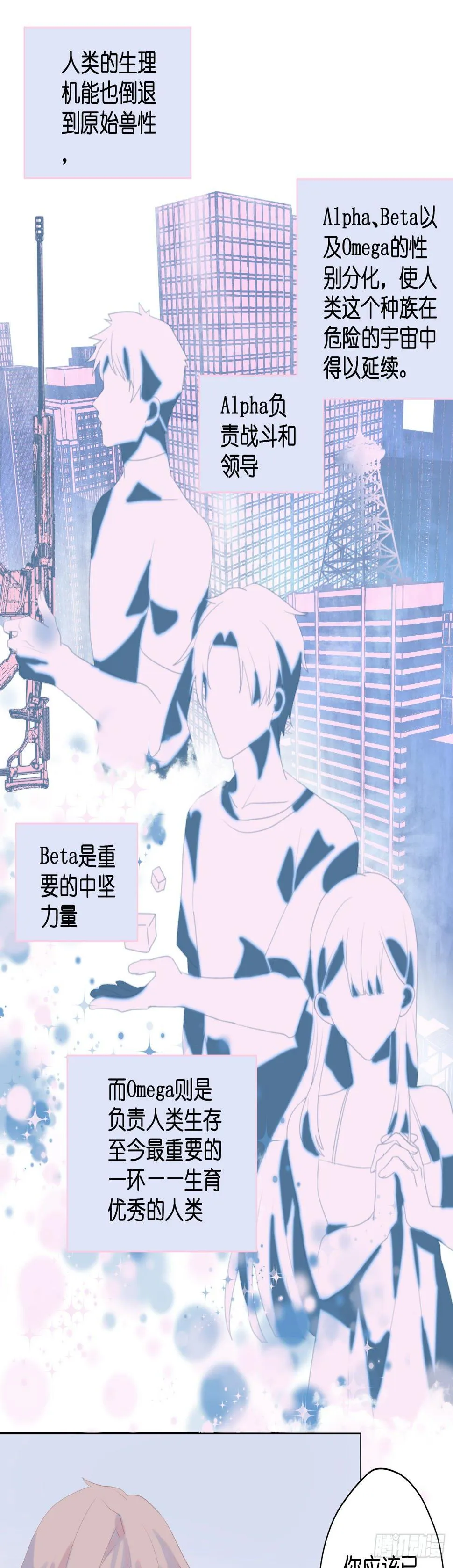 【50】责任 第7页