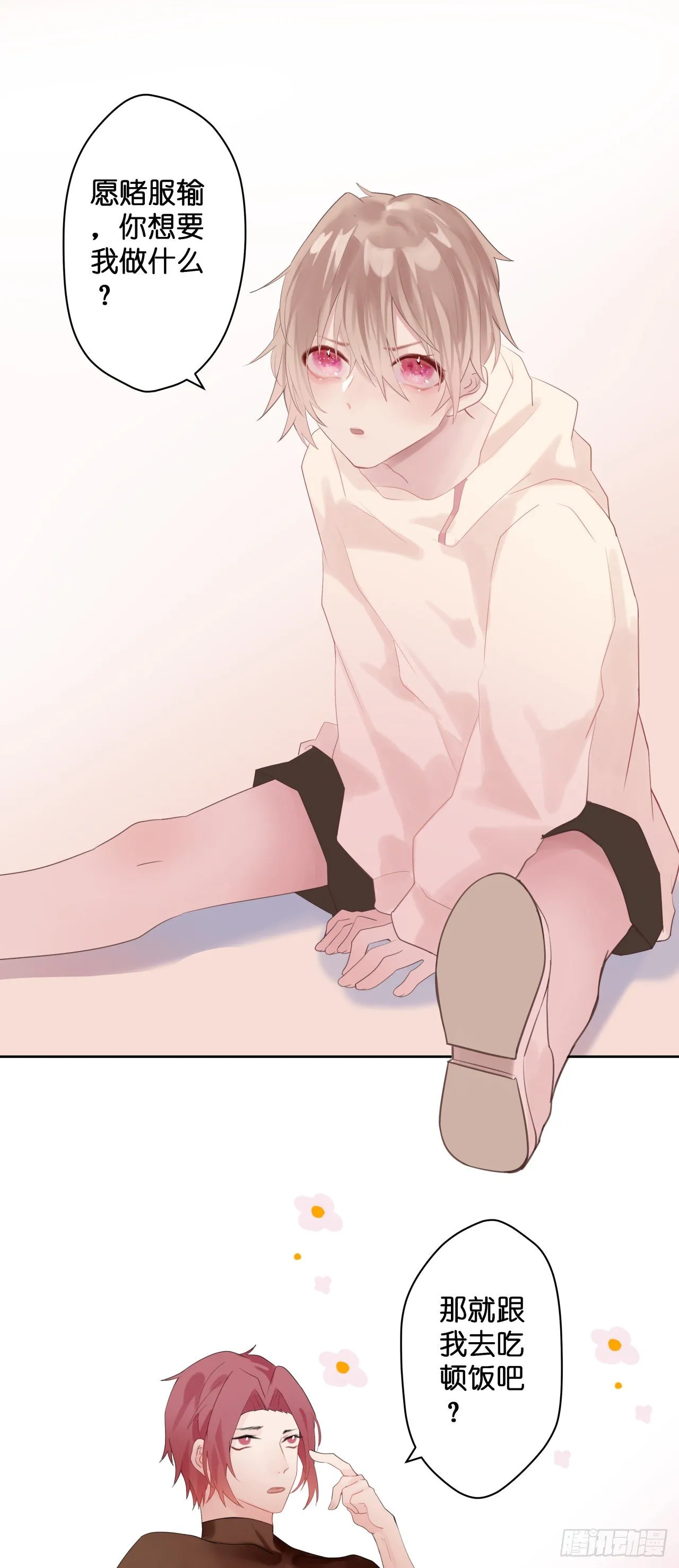 【49】什么 第1页