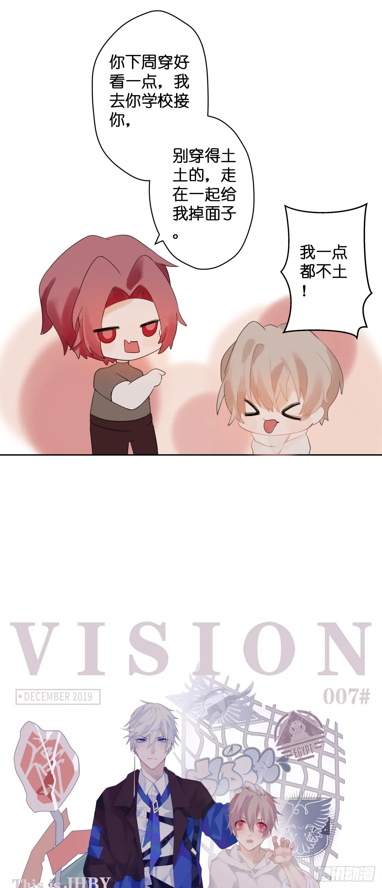 【49】什么 第3页
