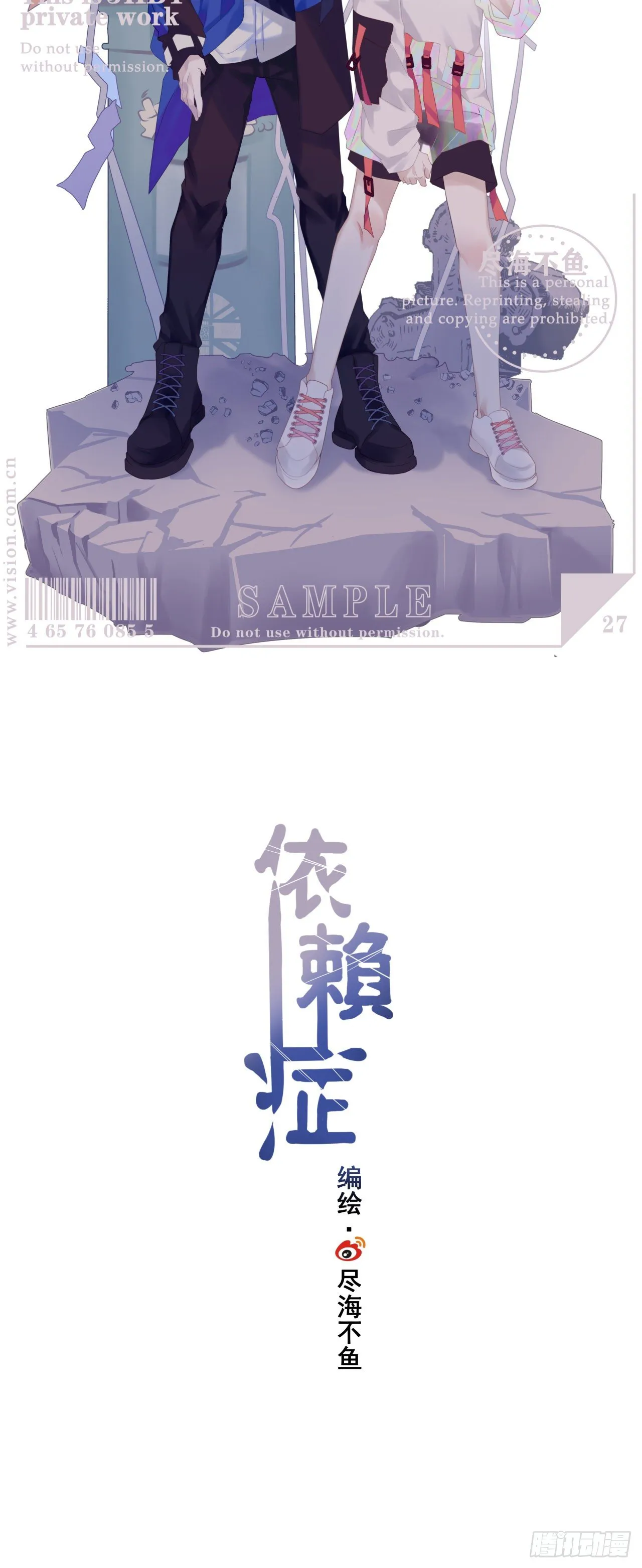 【49】什么 第4页