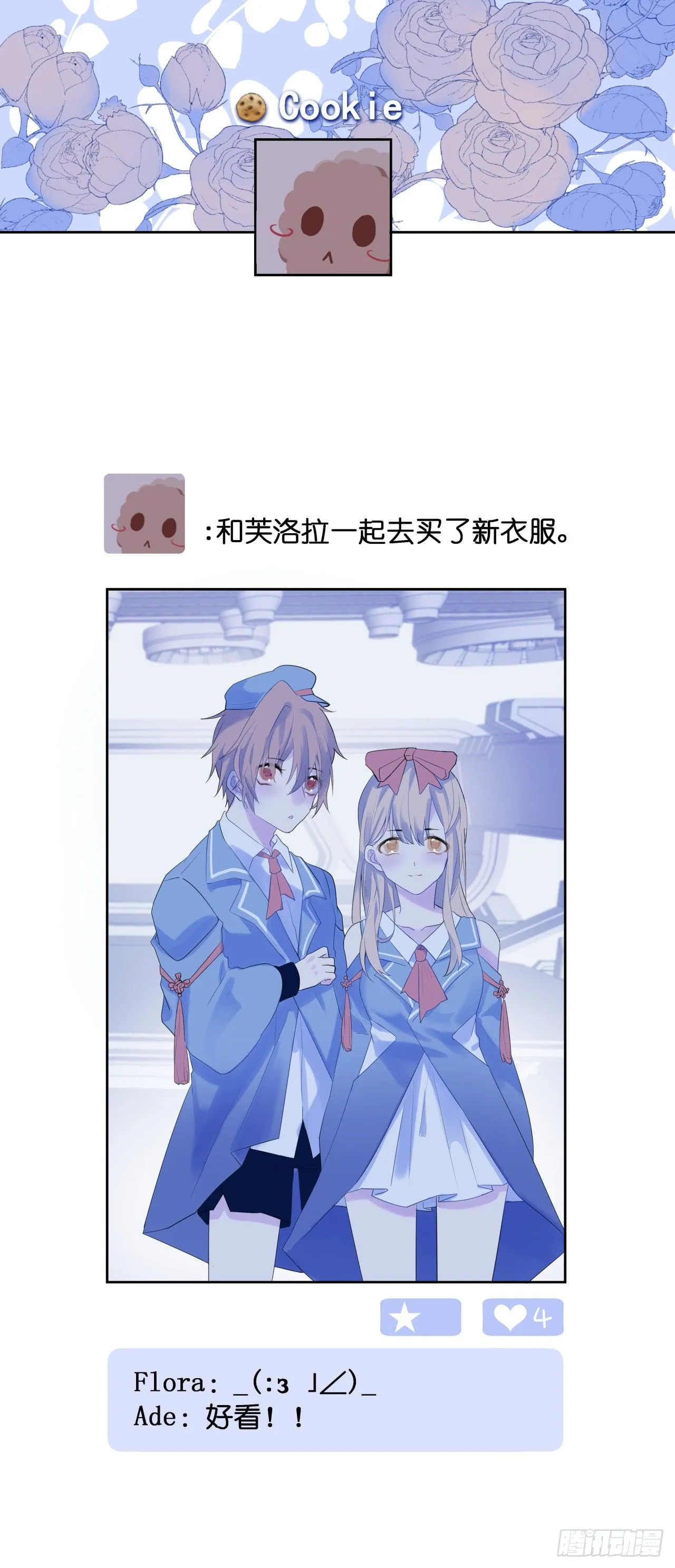 【49】什么 第6页