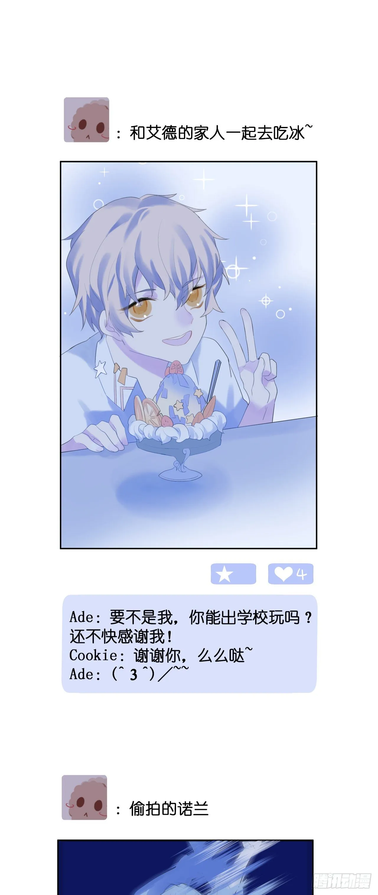 【49】什么 第7页