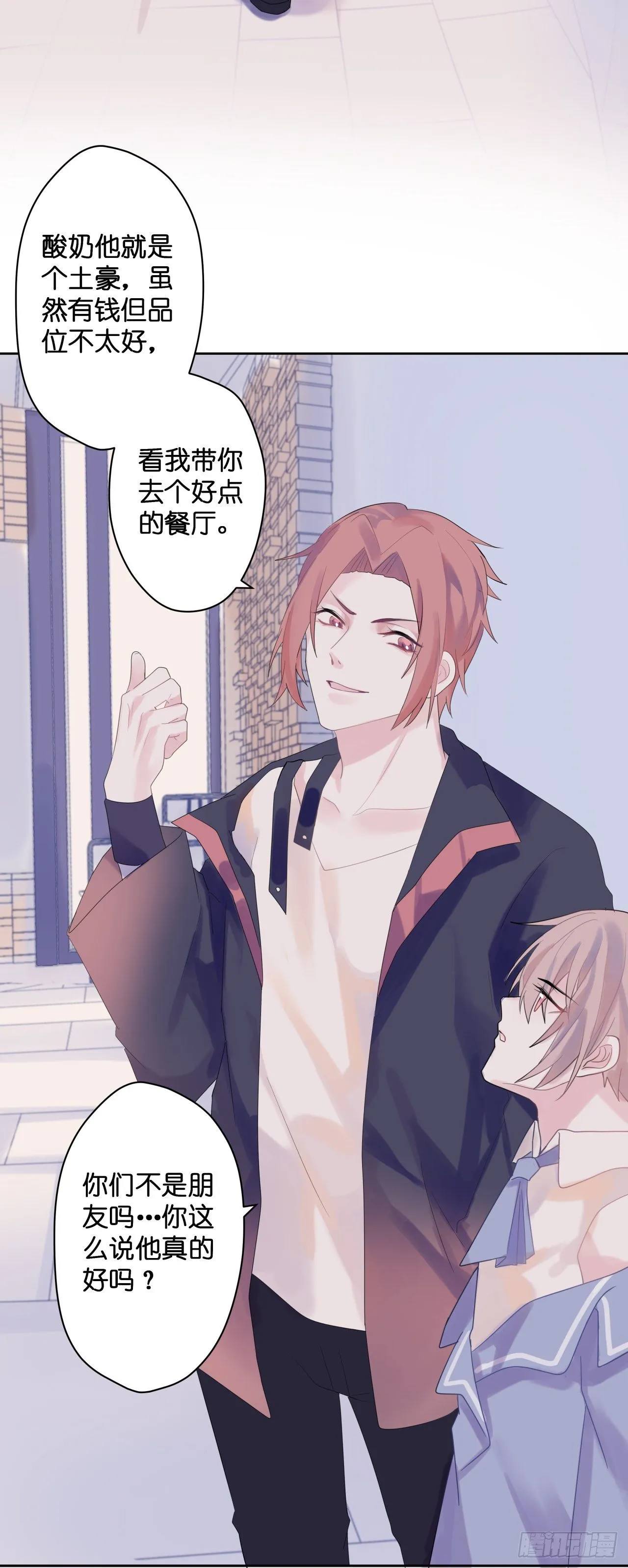 【49】什么 第14页