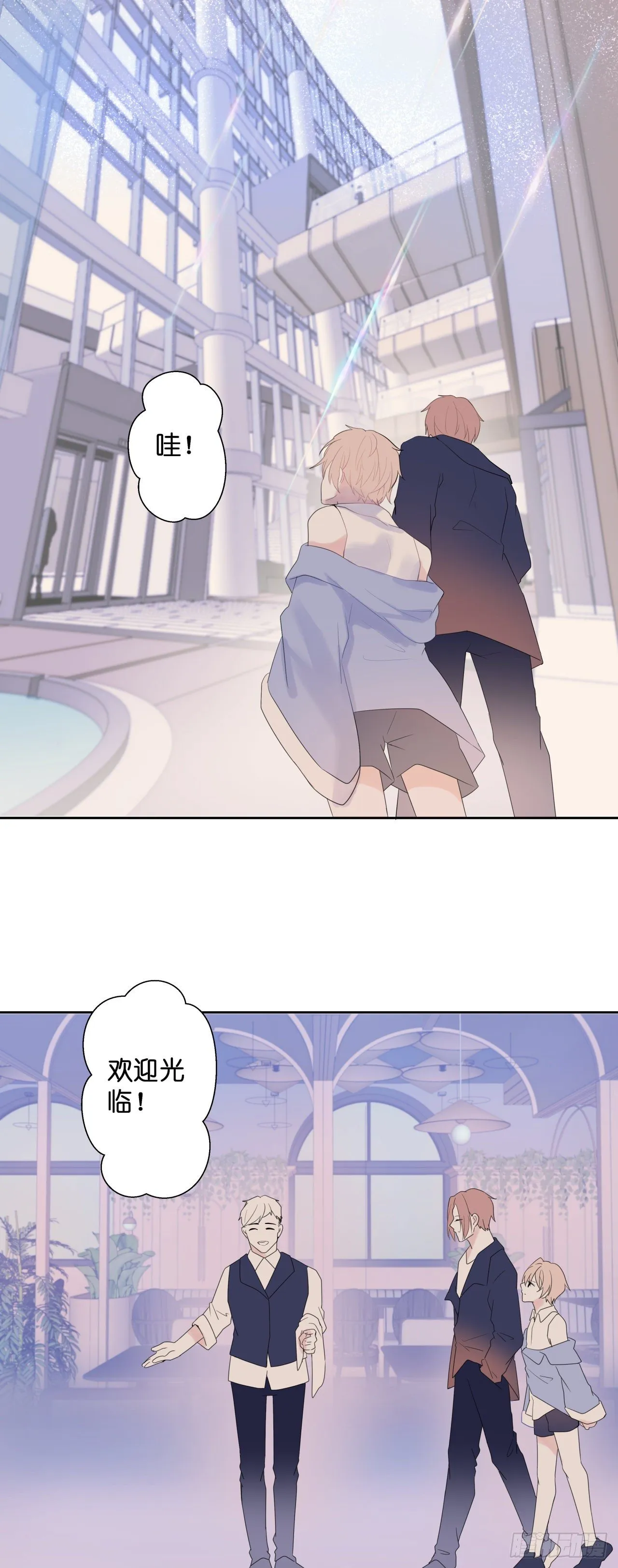 【49】什么 第15页