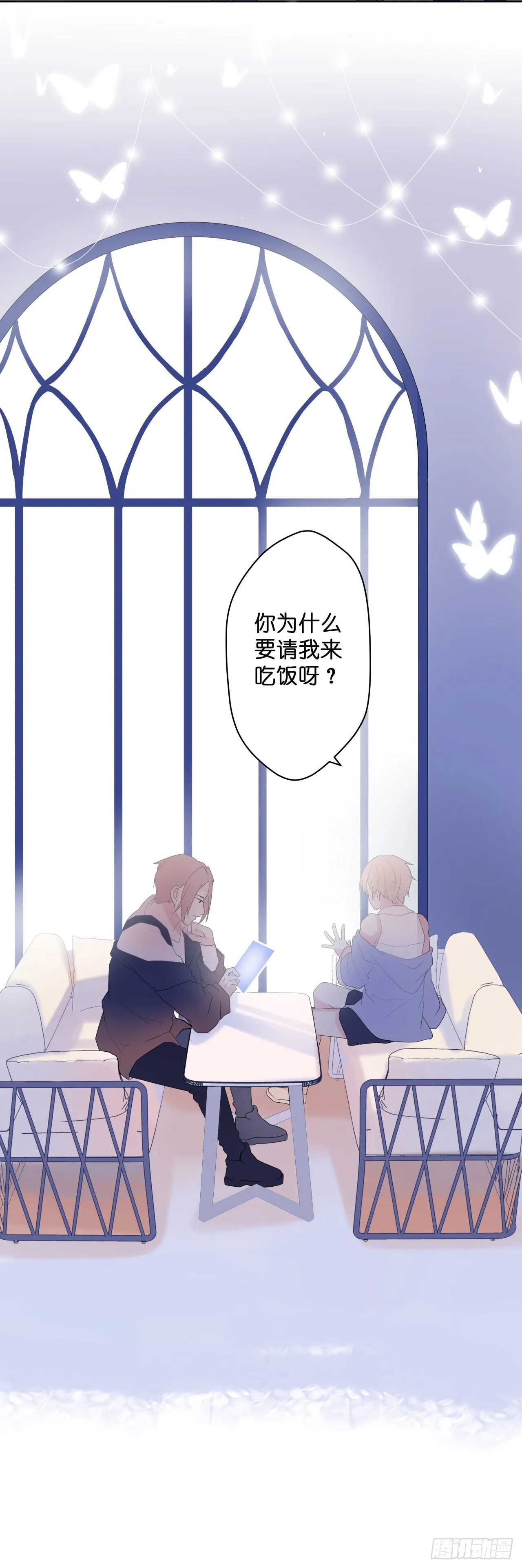 【49】什么 第16页