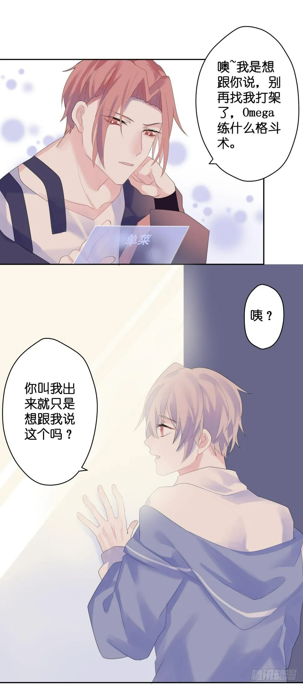 【49】什么 第17页