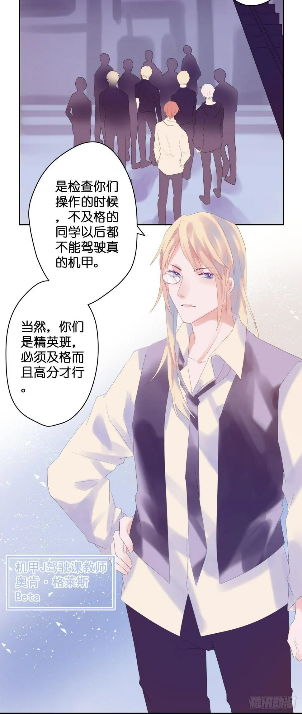 【47】喜爱 第6页