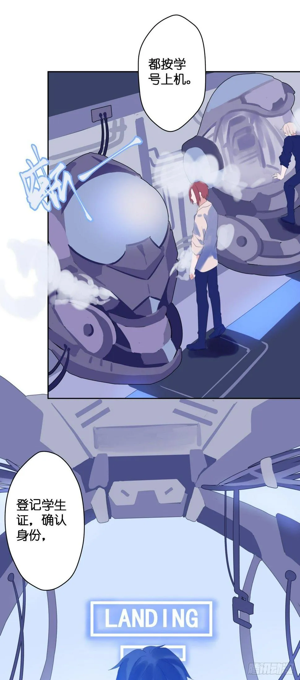 【47】喜爱 第7页