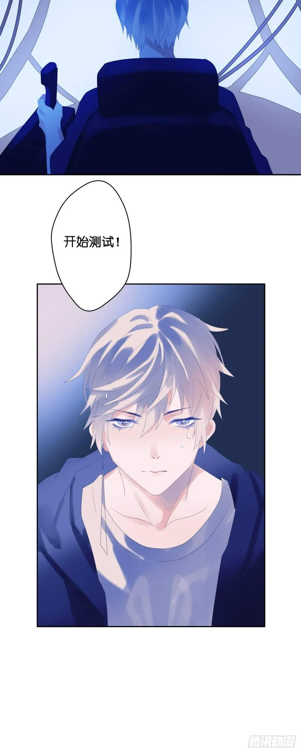 【47】喜爱 第8页