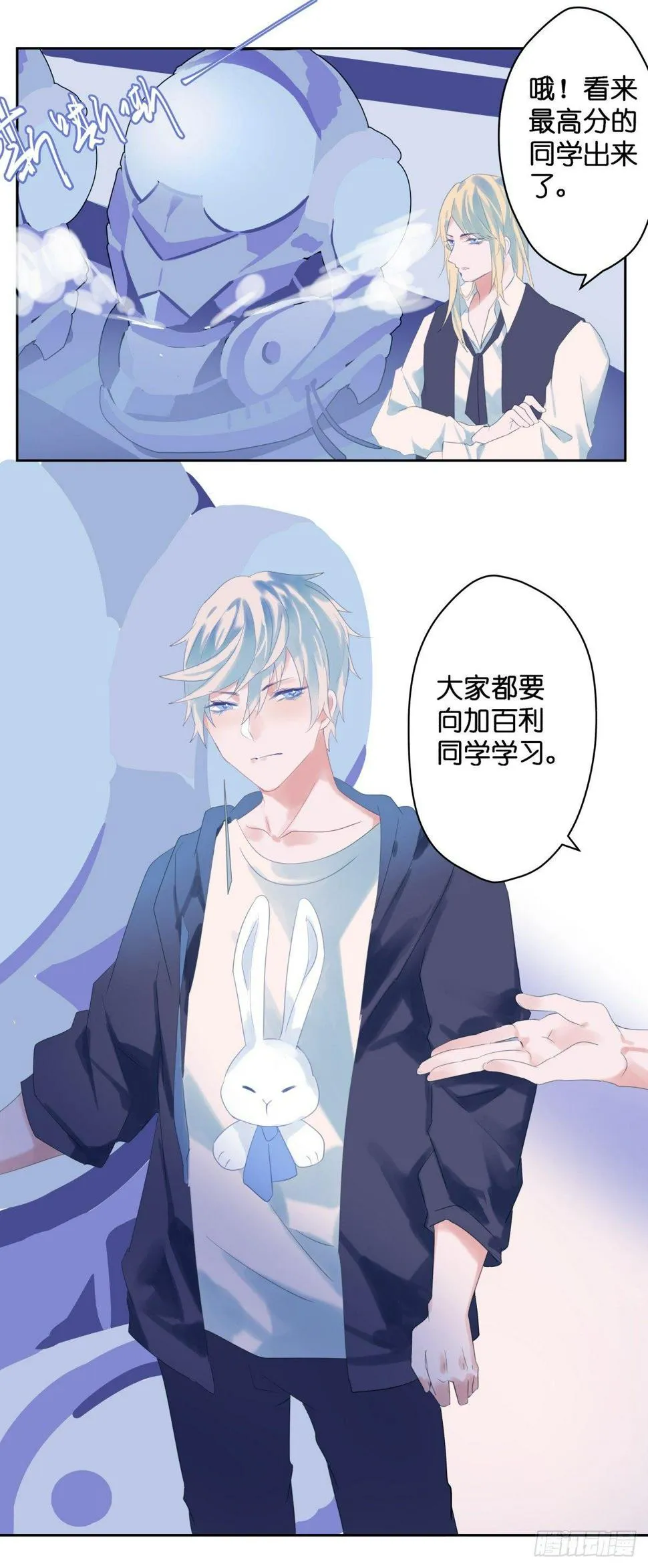 【47】喜爱 第11页