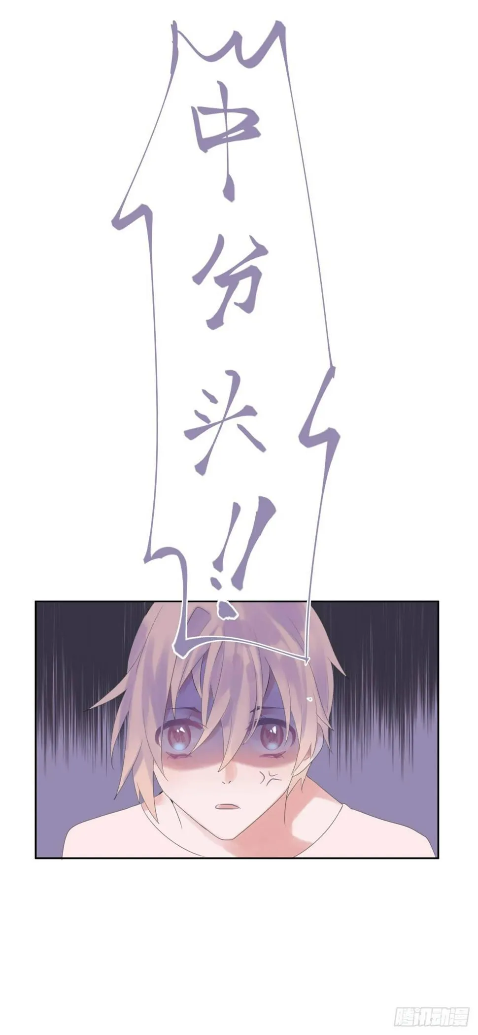 【47】喜爱 第17页