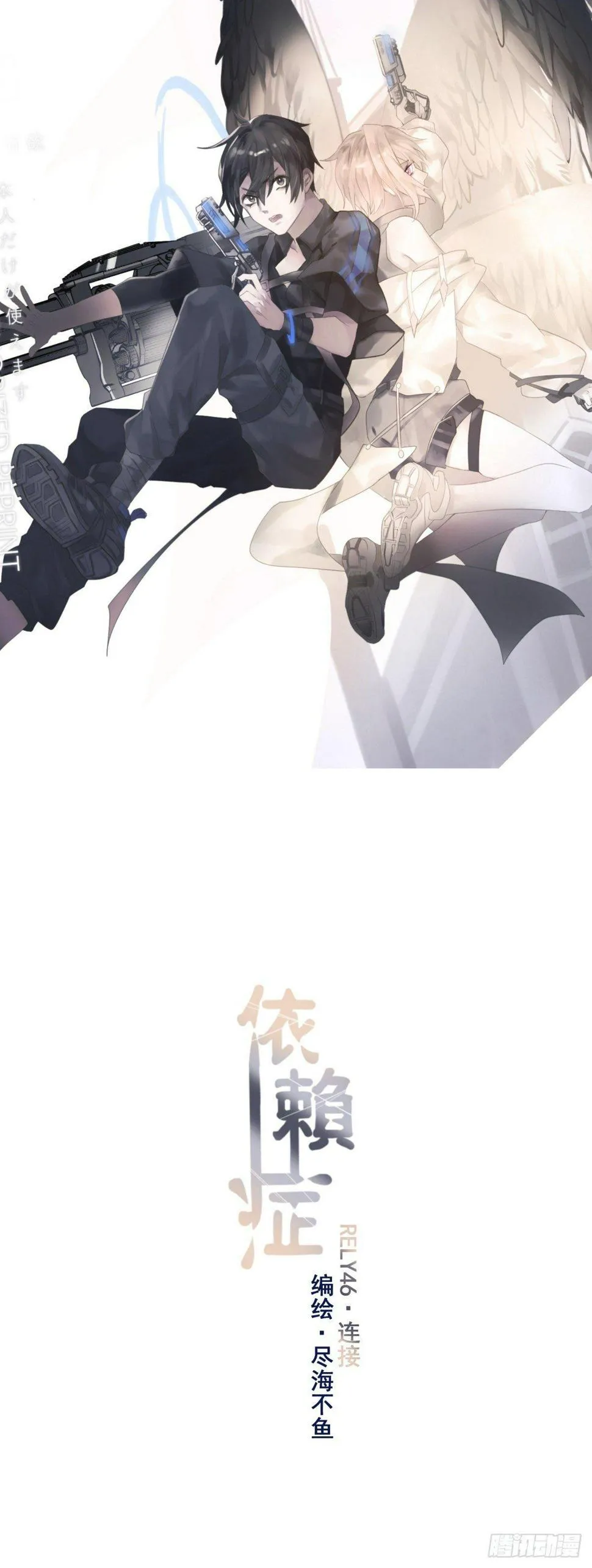 【46】链接 第4页