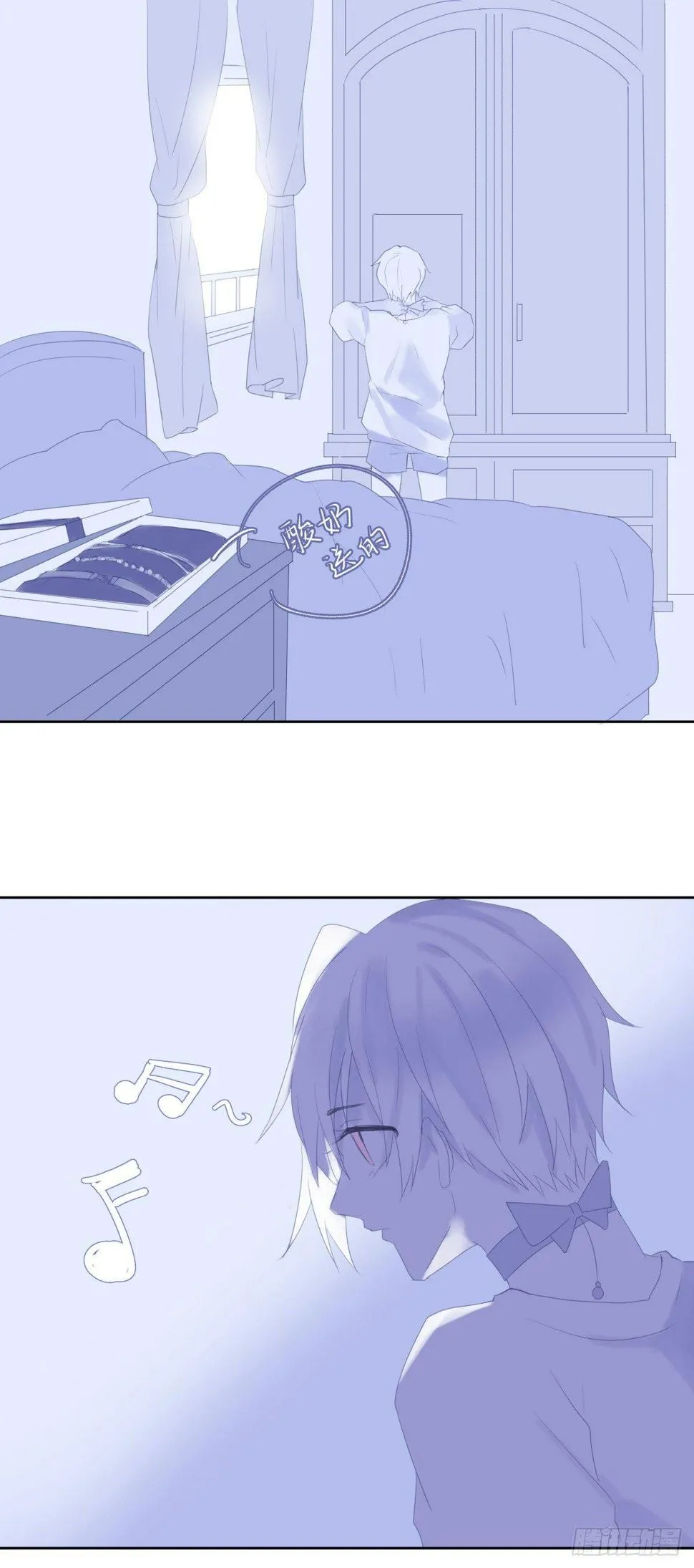 【45】结局 第1页