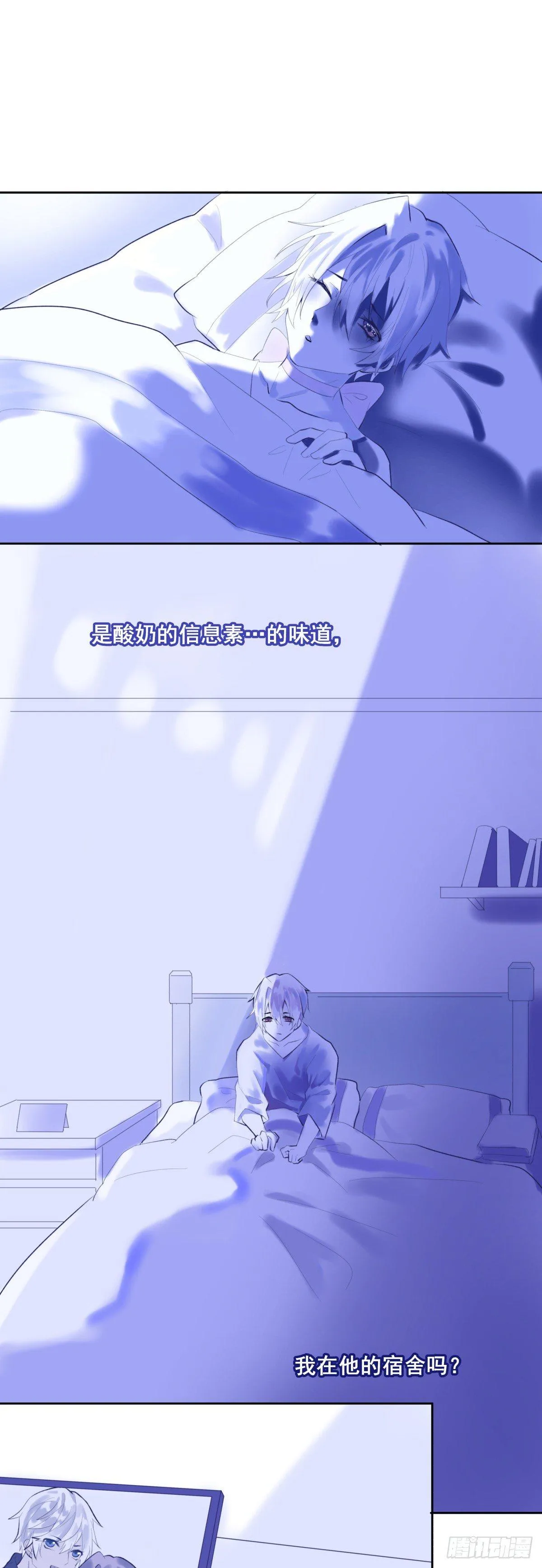 【42】A的世界 第1页