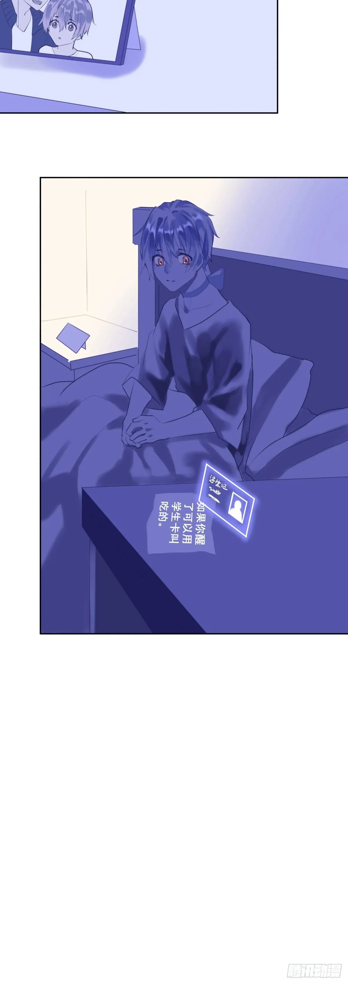 【42】A的世界 第2页