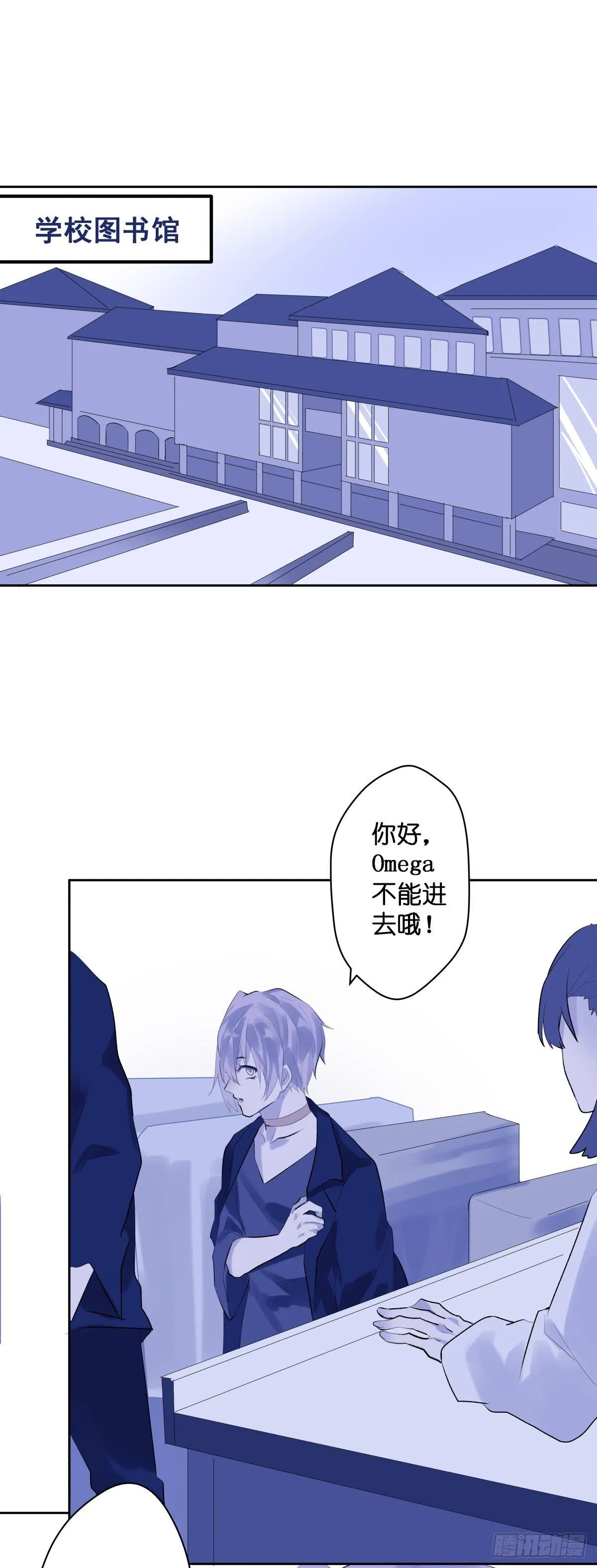 【42】A的世界 第3页