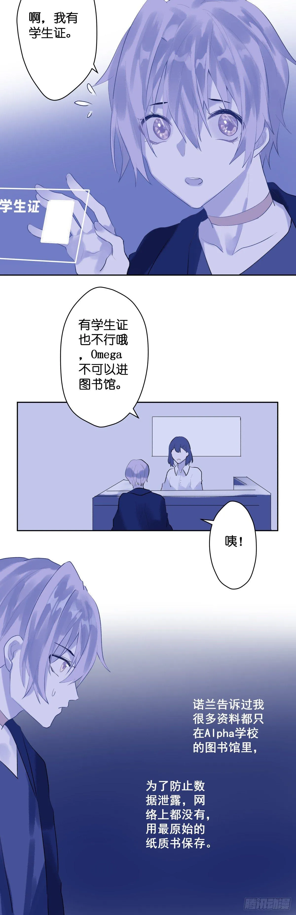 【42】A的世界 第4页