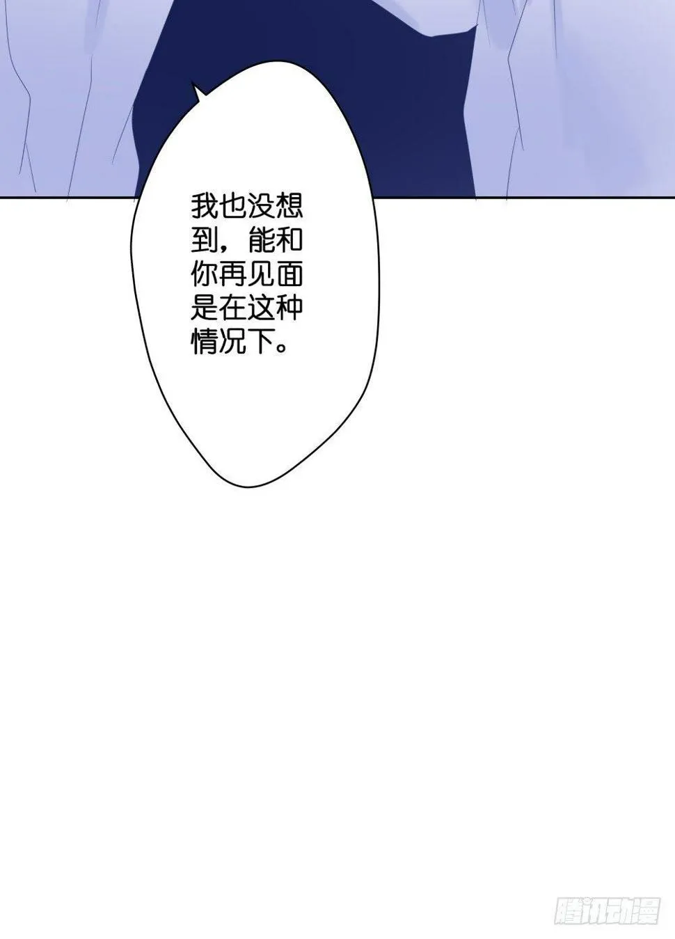 【41】遗梦 第3页