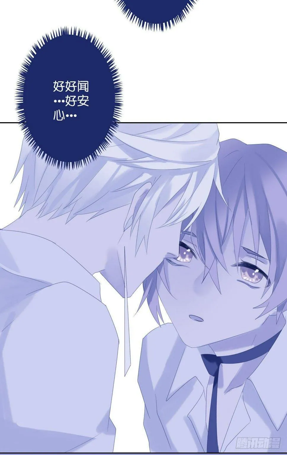 【41】遗梦 第5页