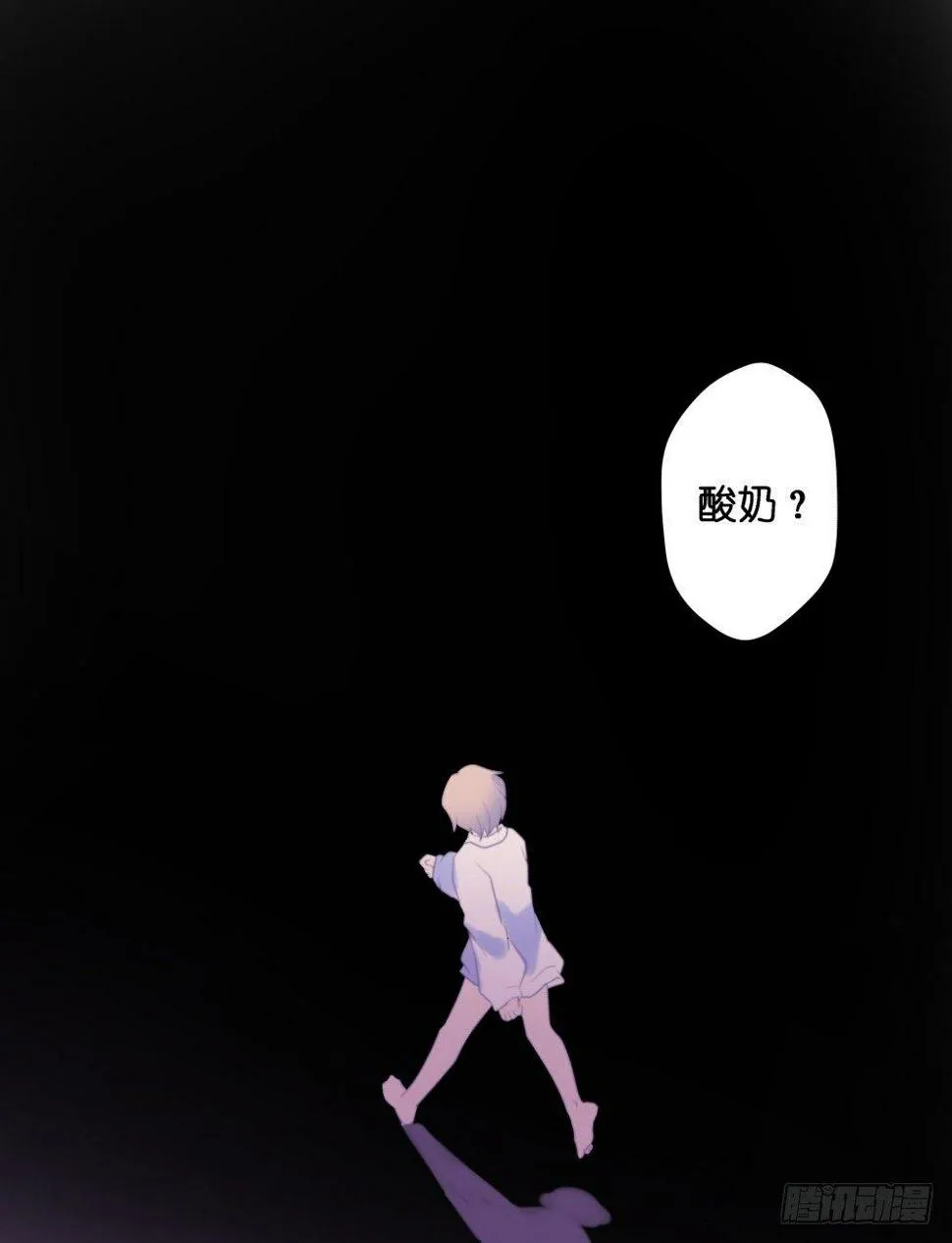 【41】遗梦 第32页