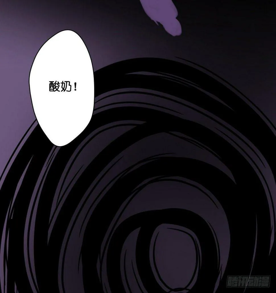 【41】遗梦 第33页
