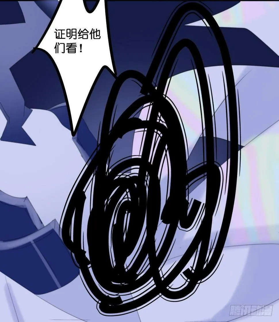 【40】天国倾斜 第10页