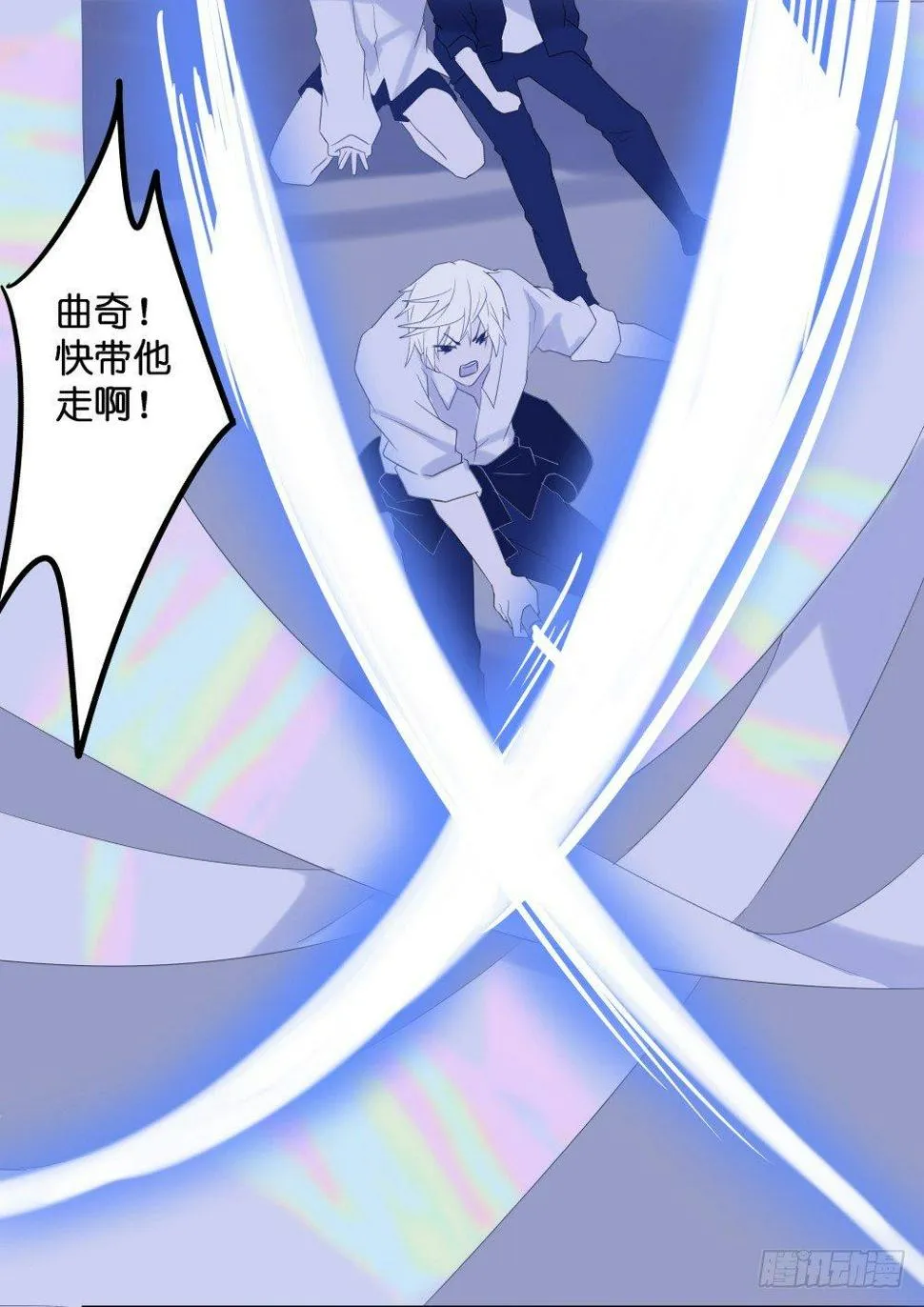 【40】天国倾斜 第27页