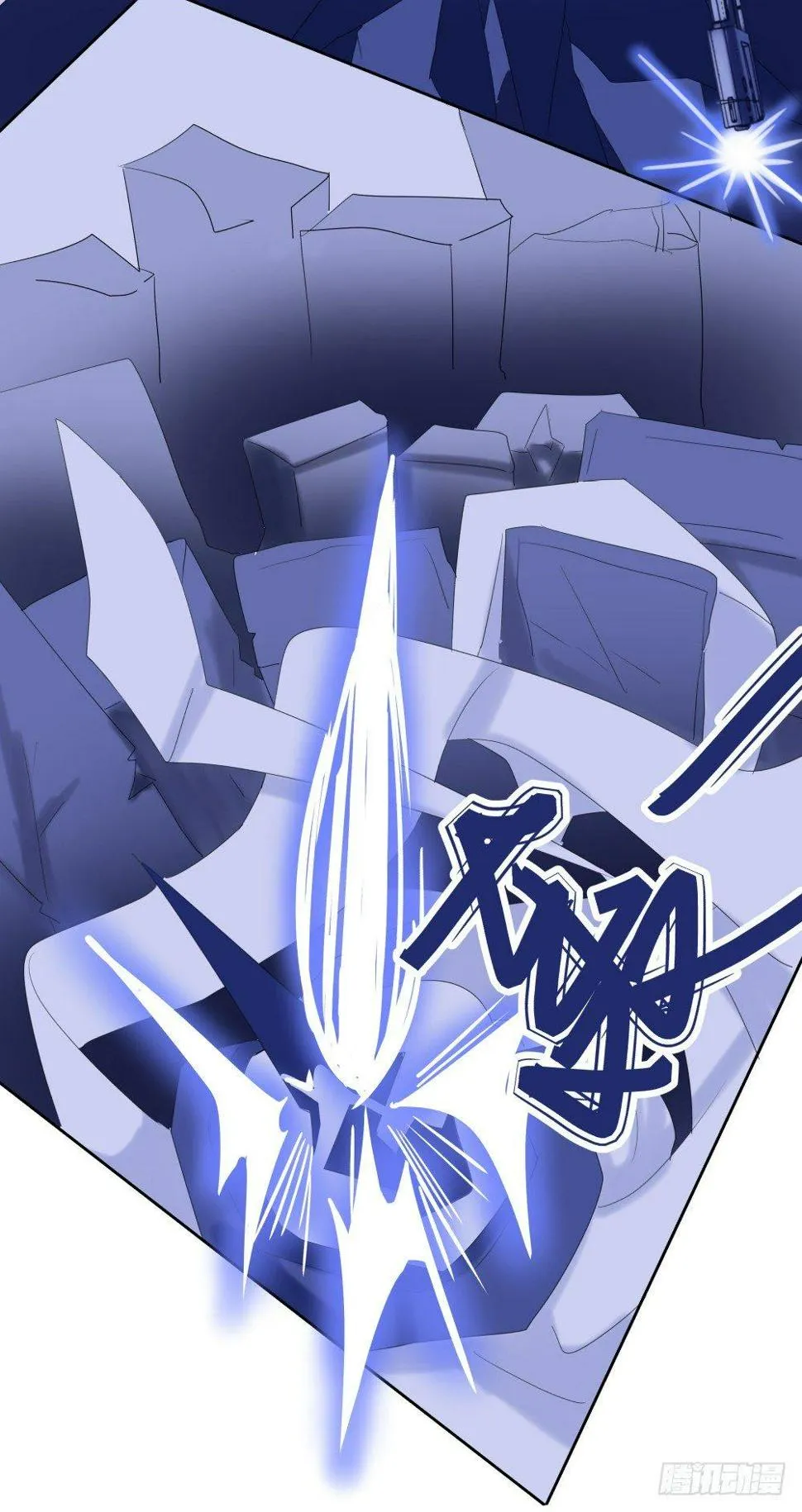 【40】天国倾斜 第31页