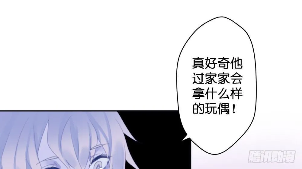 【39】深渊对视 第4页