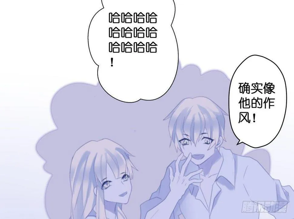 【39】深渊对视 第7页