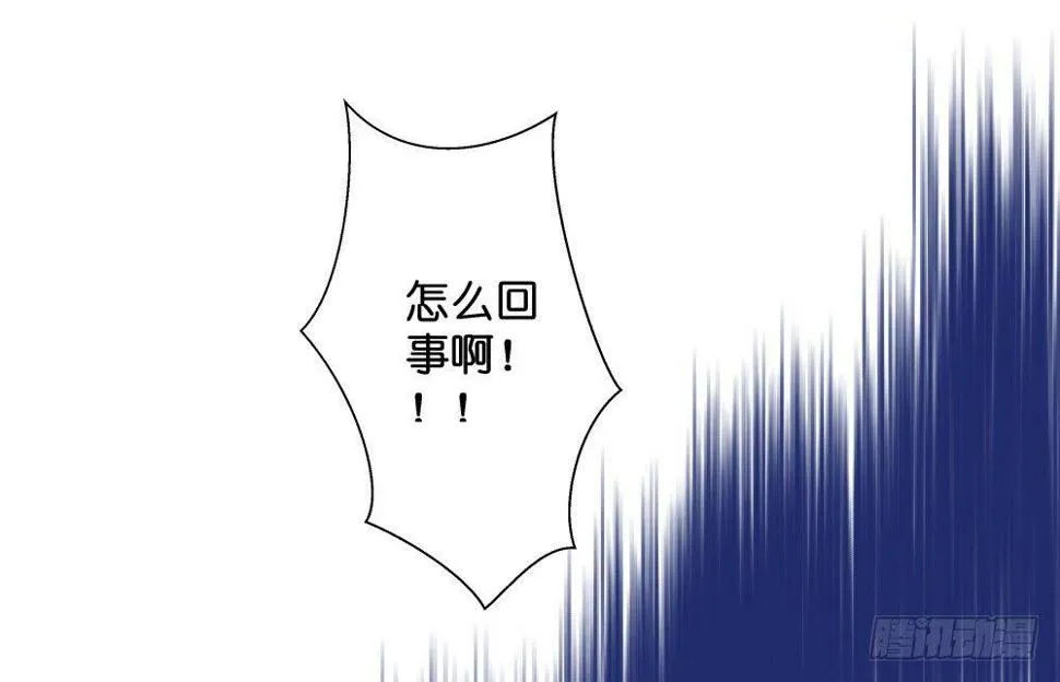 【39】深渊对视 第13页