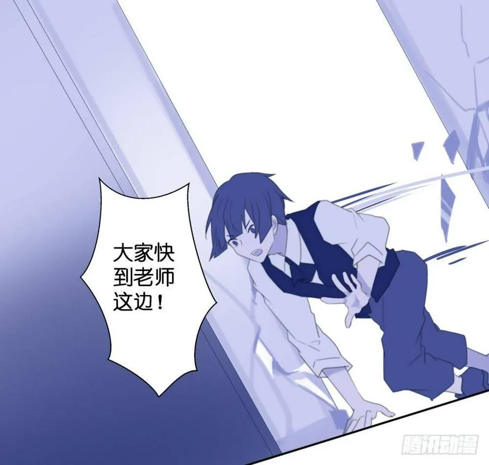 【39】深渊对视 第16页