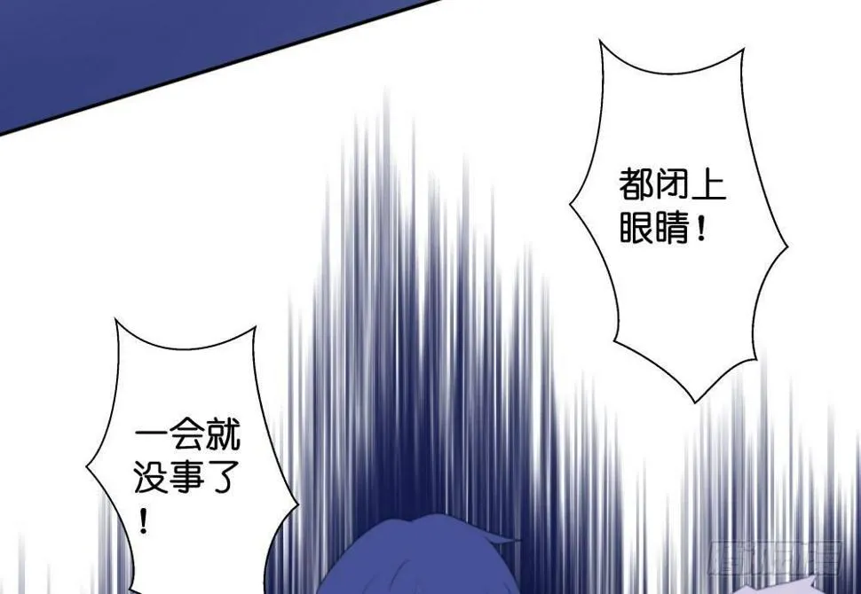 【39】深渊对视 第17页