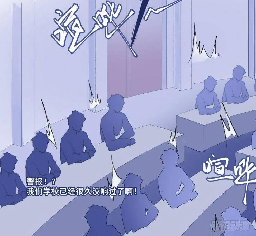 【39】深渊对视 第33页