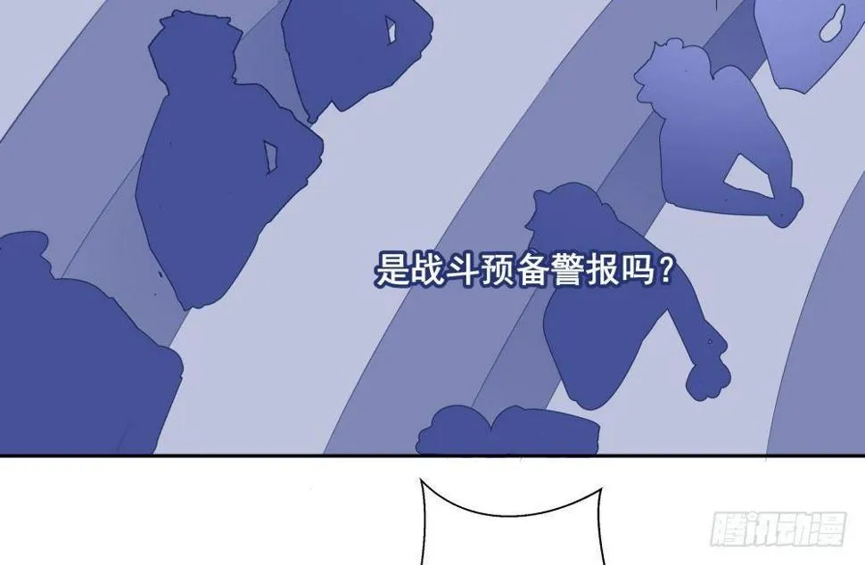 【39】深渊对视 第34页