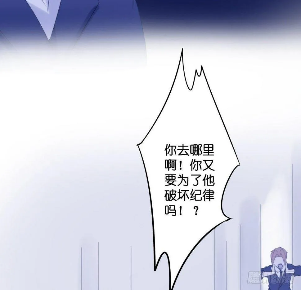 【39】深渊对视 第38页