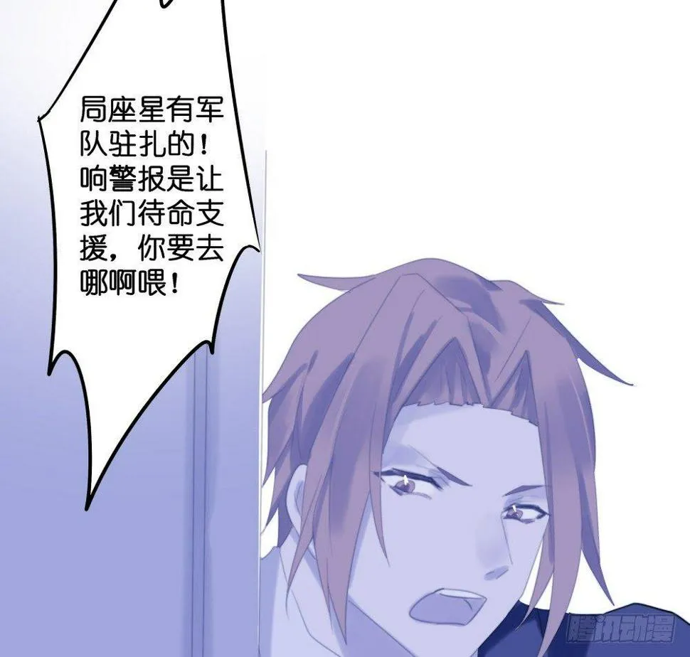【39】深渊对视 第41页