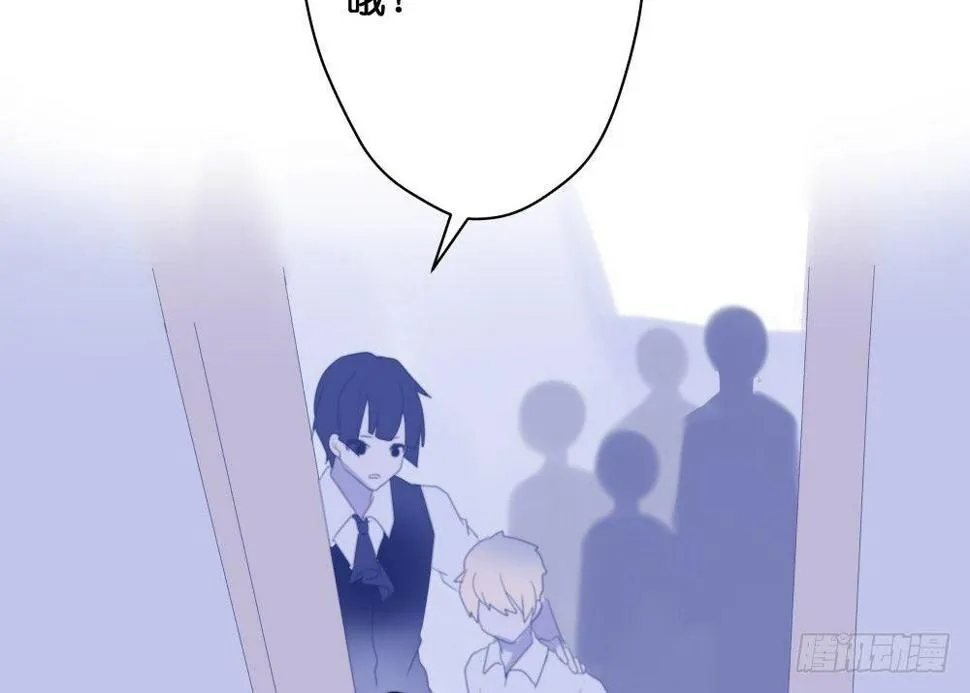【39】深渊对视 第44页