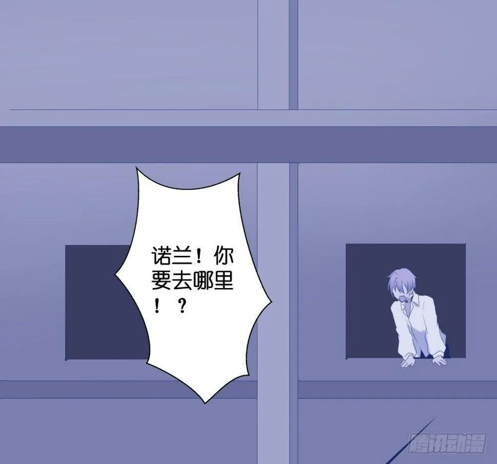 【39】深渊对视 第49页