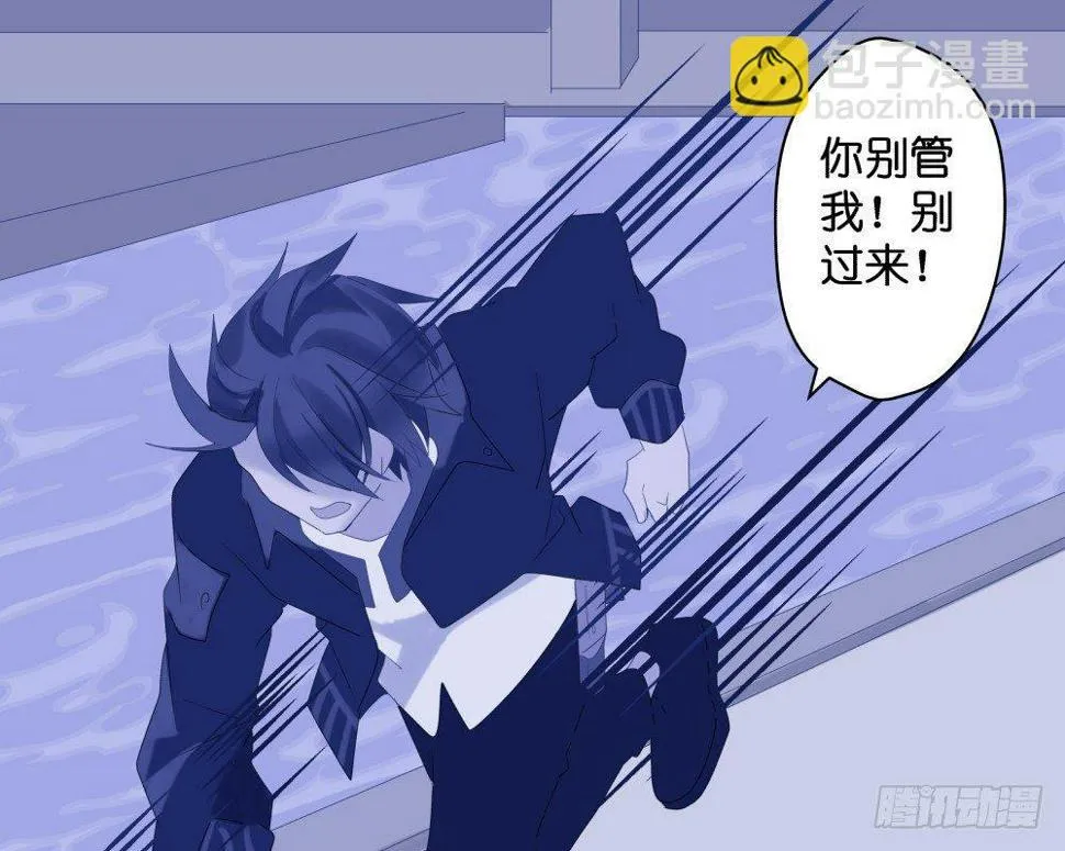 【39】深渊对视 第50页